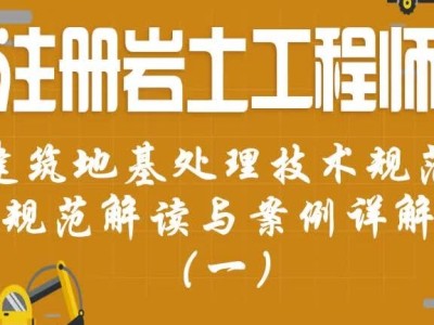 一级岩土注册工程师一年多少钱一级注册岩土工程师报考条件