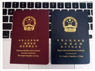 结构工程师是建造师吗,结构工程师是建筑类工程师吗?