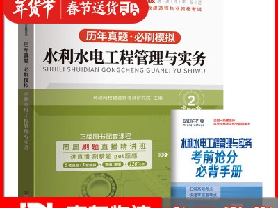 一级建造师管理试题,一级建造师管理考试题型