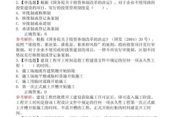 湖北省一级建造师考点湖北省一级建造师考点分布