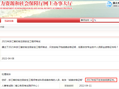 乾弘教育注册安全工程师课件下载,2023年注册安全工程师视频课件免费下载