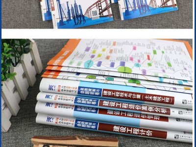 一级造价工程师土建教材,造价工程师土建教材