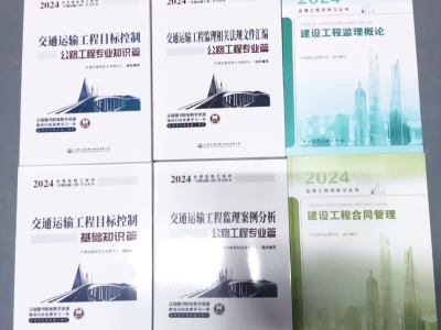 昌吉市监理工程师昌吉人事考试中心官网