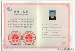 2018监理工程师领证2018年监理工程师领证时间