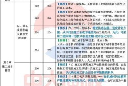 二级建造师教材都一样吗,二级建造师教材全国一样吗