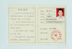 报监理工程师工作单位填错了有影响吗,报监理工程师工作单位填错了