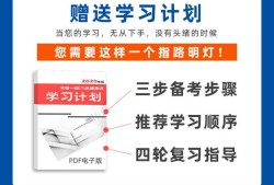 二级建造师市政视频教学全免费课程二级建造师市政视频教程