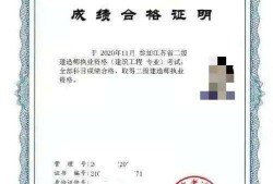 二级建造师报名材料有哪些二级建造师报名材料