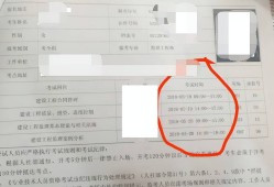 交通部监理工程师证件的简单介绍