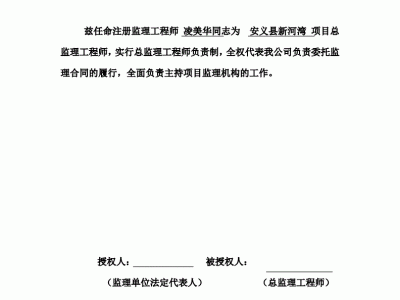 天津总监理工程师招聘条件,天津总监理工程师招聘