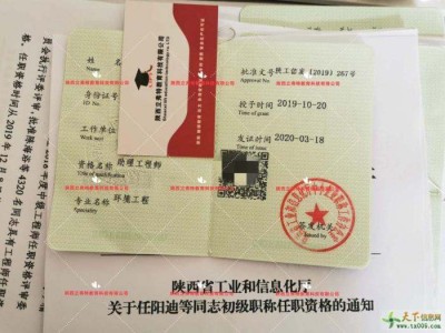 造价工程师高级职称造价工程师高级职称评审条件