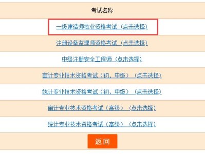 新疆一级建造师准考证打印时间2023,新疆一级建造师准考证打印