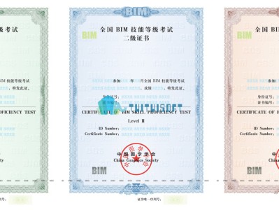 杭州bim考试杭州工程师认可的bim工程师