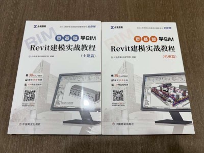 bim工程师用不用去工地,bim工程师之前线上还是线下