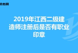 二级注册建造师信息查询,全国二级建造师注册信息网站