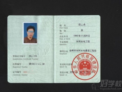 一级建造师有什么用呢?一级建造师有什么用