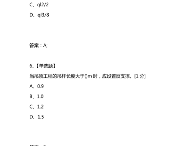 一级建造师考试题库下载,一级建造师题库软件下载