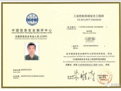 助理安全工程师证助理安全工程师证好考吗