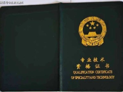 造价助理工程师报考条仿造价助理工程师