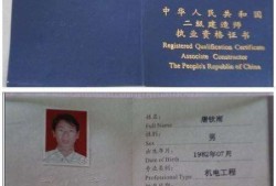 二级建造师哪个专业好考一点二级建造师那个专业好