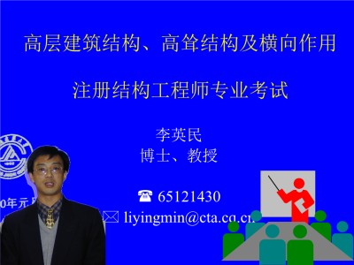 世界十大顶尖建筑设计师结构工程师与建筑师