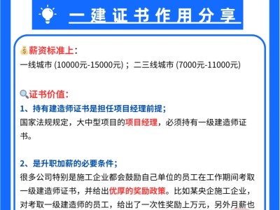 一级建造师分为哪几个专业一级建造师分类及其相对应的专业