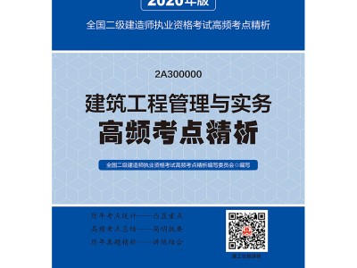 二级建造师教材每年都一样吗二级建造师考试教材每年都出新版吗