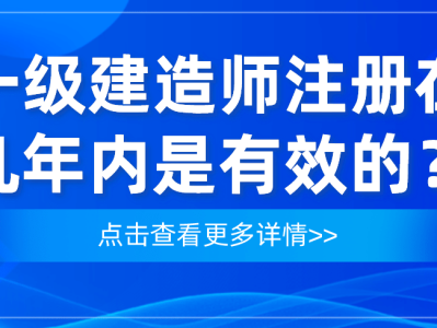一级建造师发证单位有哪些一级建造师发证单位