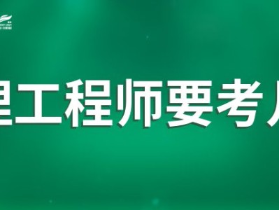 监理工程师考试BIM是几D的简单介绍