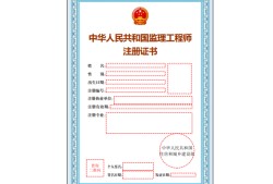 监理工程师吗,物流管理专业能报考监理工程师吗