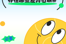 建筑师和结构工程师建筑师和结构工程师的区别