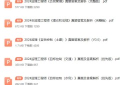 监理工程师网校娜娜老师监理工程师网校