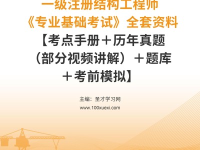 结构工程师和电子工程师的区别,结构工程师和电子工程师的区别和联系