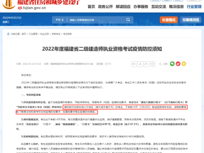 二级建造师市政好考吗,二级建造师市政是不是是最难的