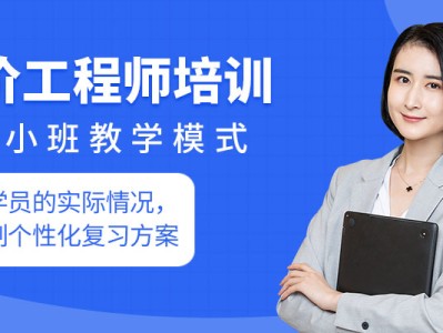造价工程师培训教材造价工程师培训课件