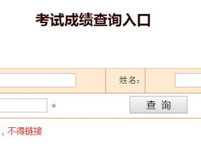 吉林造价工程师成绩查询,吉林造价工程师考试成绩查询时间