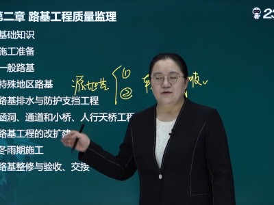 监理工程师招聘网最新招聘信息,监理工程师最新招聘