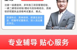 二级建造师做题软件二级建造师做题app免费版