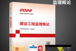中国监理工程师咨询网2022年监理工程师停考