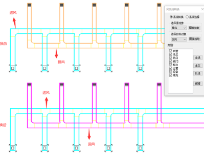 鸿业暖通80破解版怎么安装鸿业暖通8.0破解版