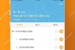 安全工程师万题库app,安全员万题库