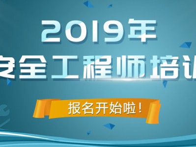 注册安全工程师安全管理试题题库,注册安全工程师安全管理试题