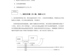 市政工程一级建造师考试真题市政一级建造师考试科目有哪些