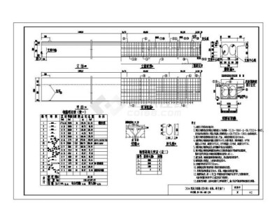 预制板图集道客预制板图集