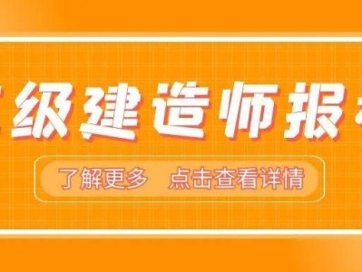 二级建造师视频教程下载,二级建造师的视频教程