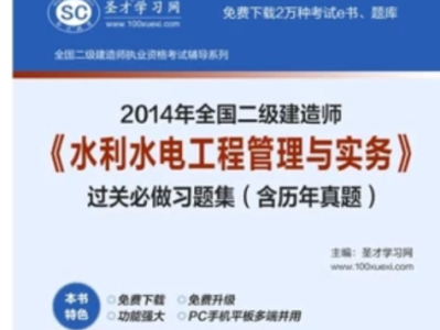 2021水利二级建造师报考时间,水利二级建造师报名时间