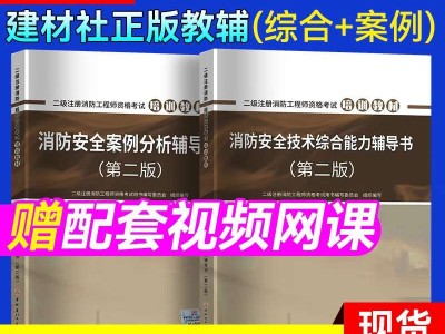 优路教育消防工程师优路教育消防工程师证推荐就业