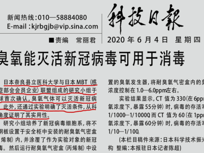 环保的新闻,环保的新闻稿