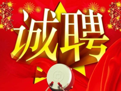 曲靖二级造价工程师招聘网,曲靖二级造价工程师招聘