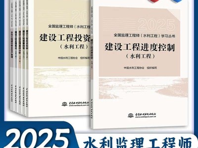 全国水利工程建设监理工程师查询,2021年水利监理工程师考试成绩查询